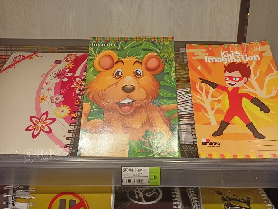 أسعار أدوات المدارس (6)