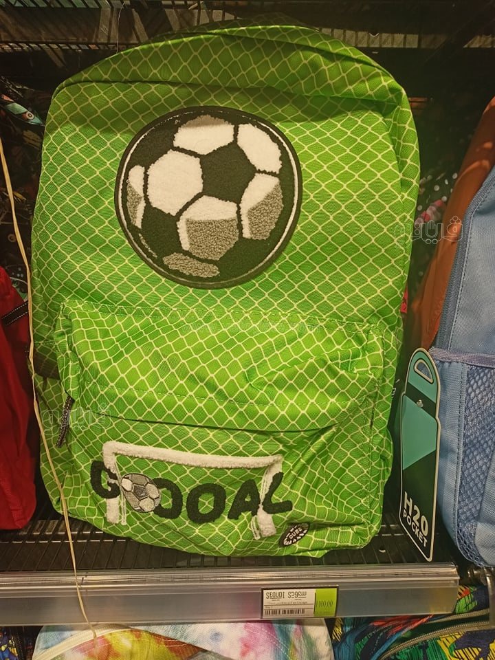 أسعار أدوات المدارس (7)