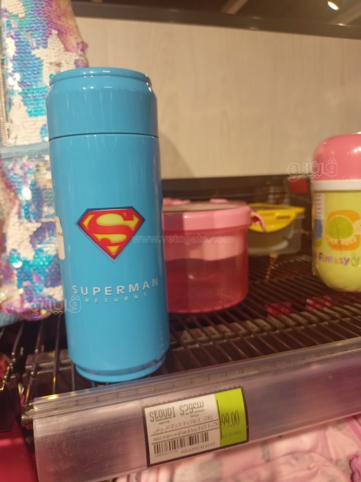 أسعار أدوات المدارس (8)