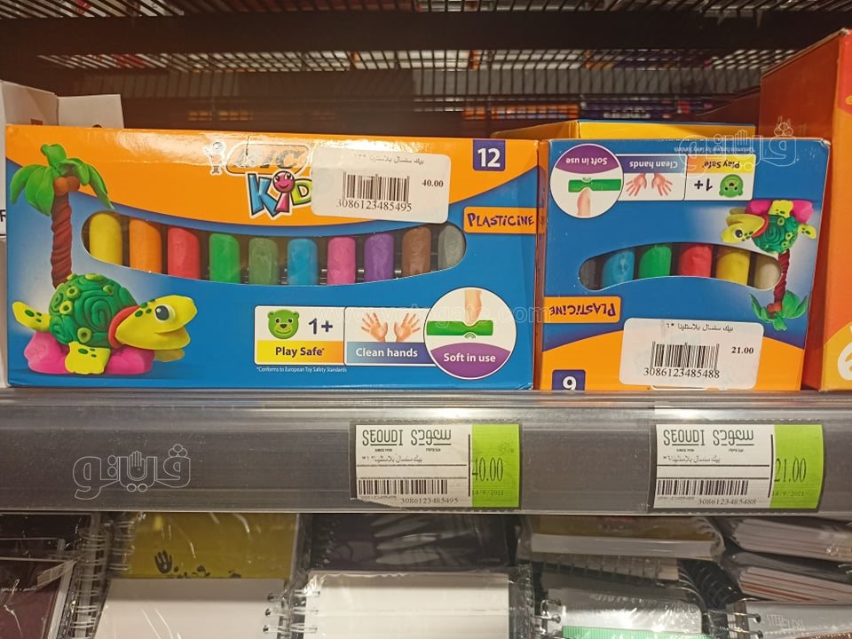 أسعار أدوات المدارس (9)