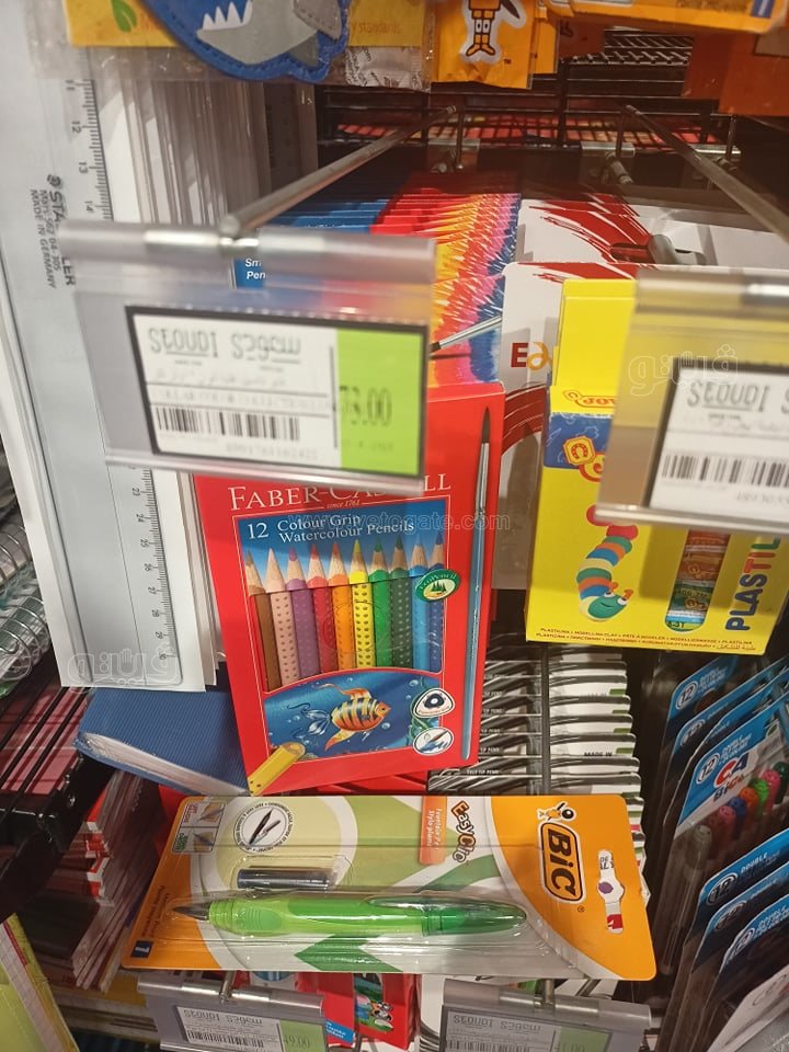 أسعار أدوات المدارس (11)