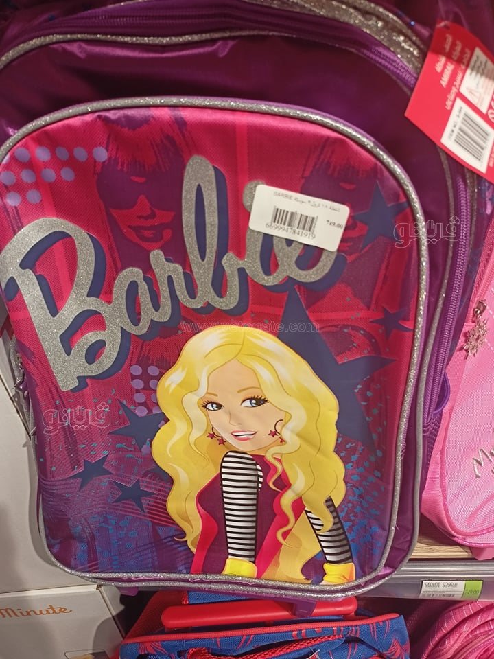 أسعار أدوات المدارس (12)