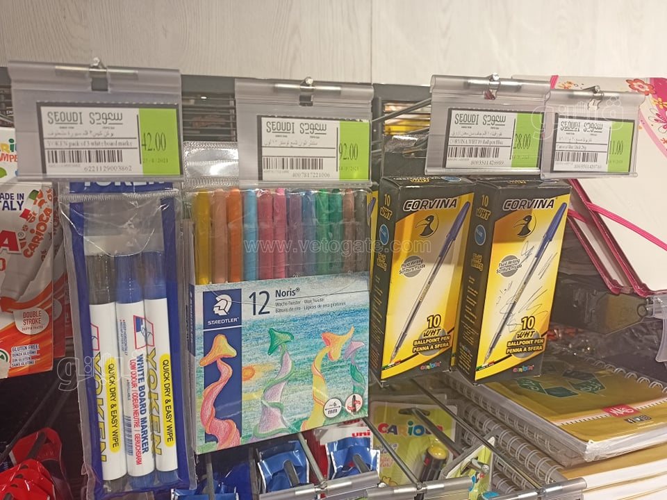 أسعار أدوات المدارس (13)