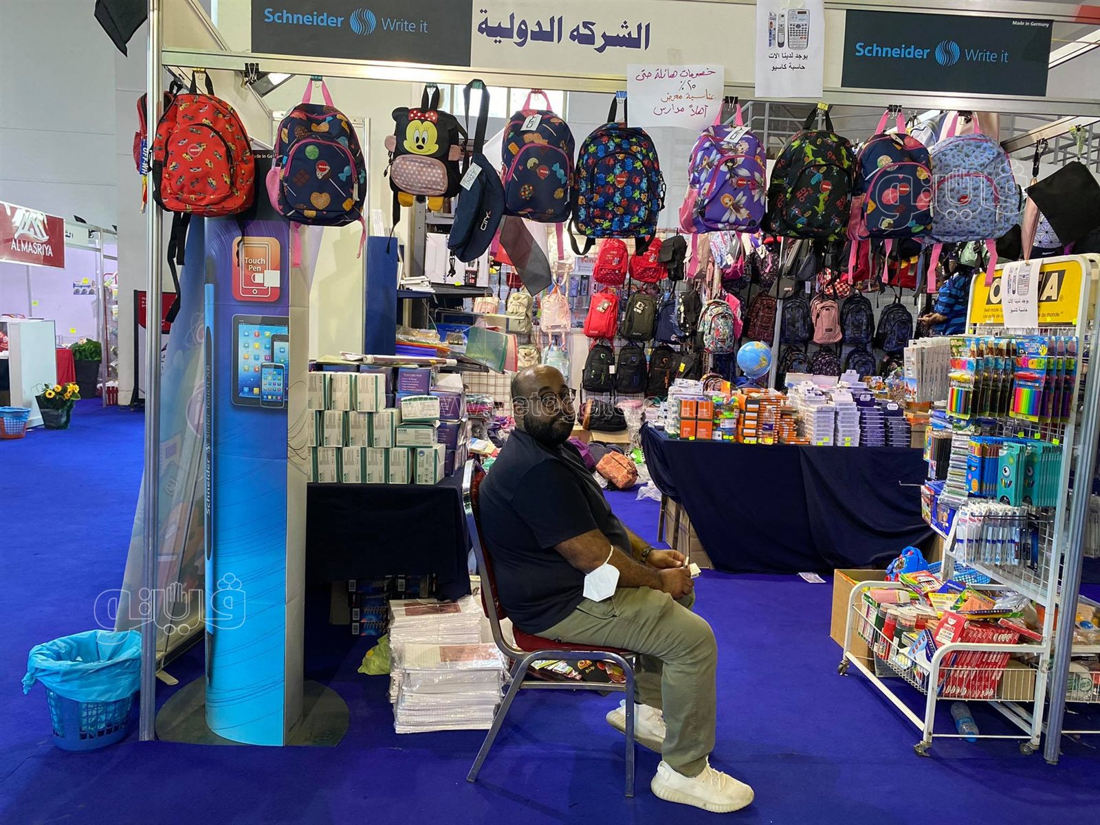 معرض أهلا مدارس (9)