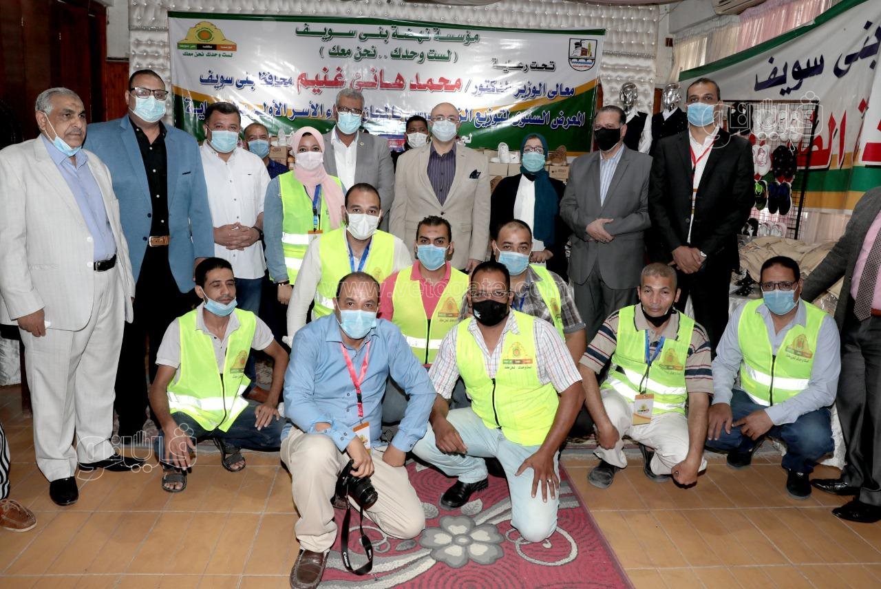 إفتتاح معرض توزيع 6500 زيًا مدرسيًا على الأسر الأولى بالرعاية ببني سويف (7)