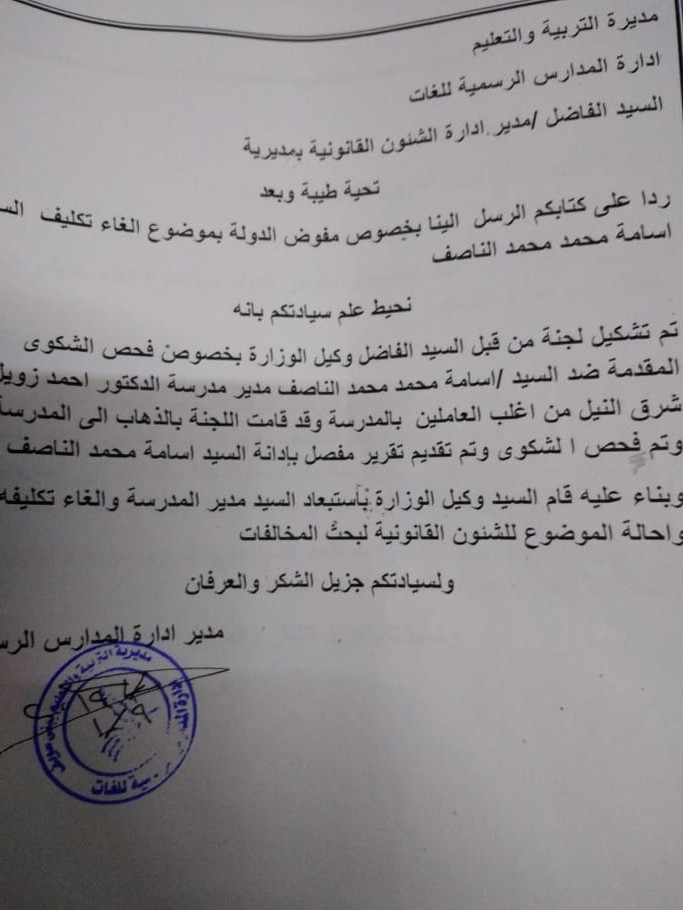 214082716_348768800208435_7816686544289882881_n