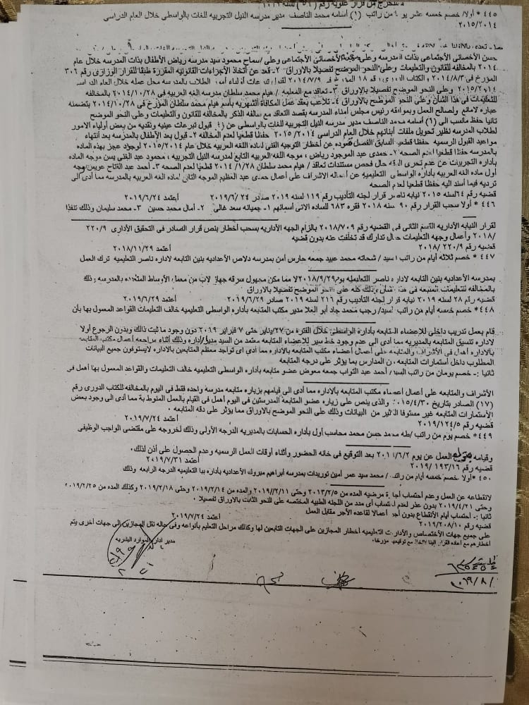 219953739_3774964145941432_8675527015486593932_n