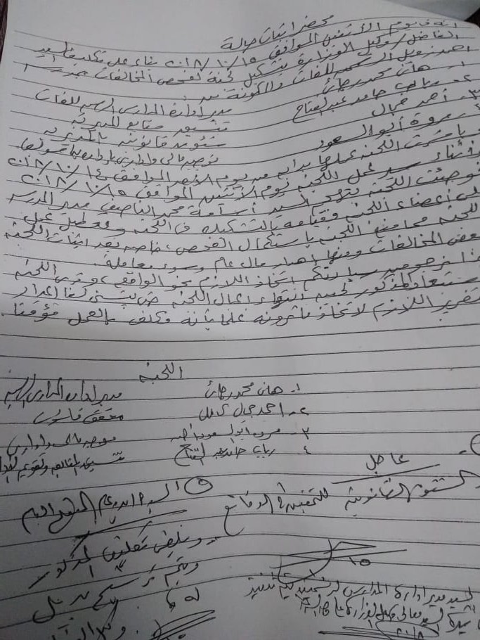 220325317_1024848891622750_1682911378942768609_n