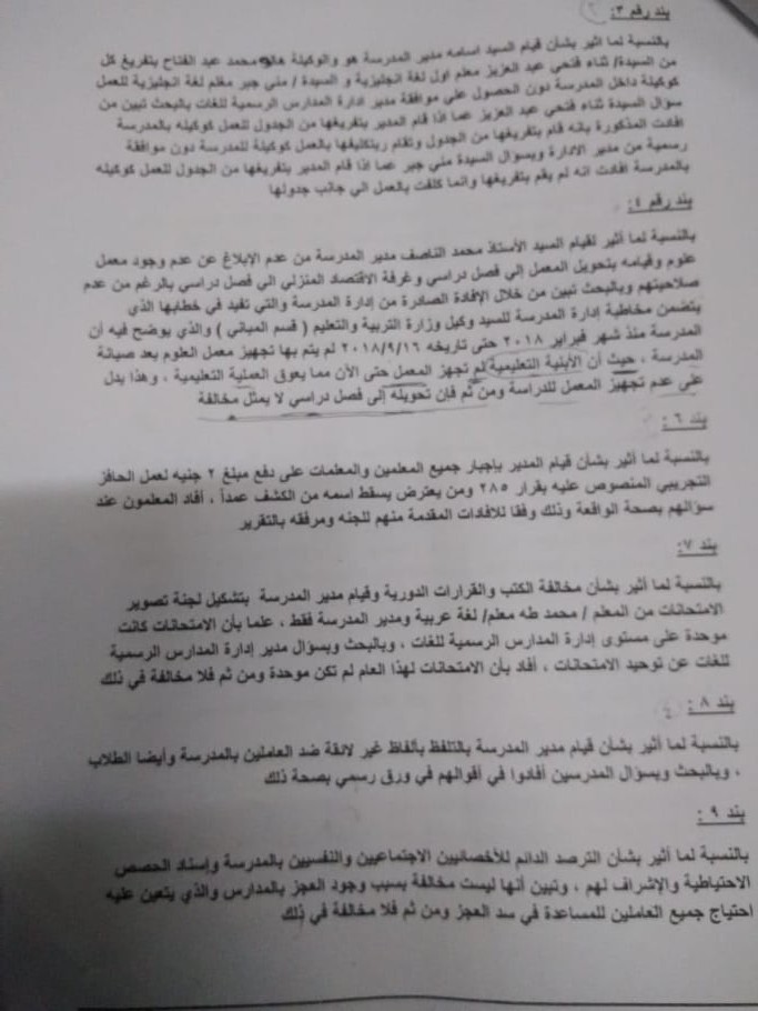 221293238_506296060458214_8111383520016075547_n