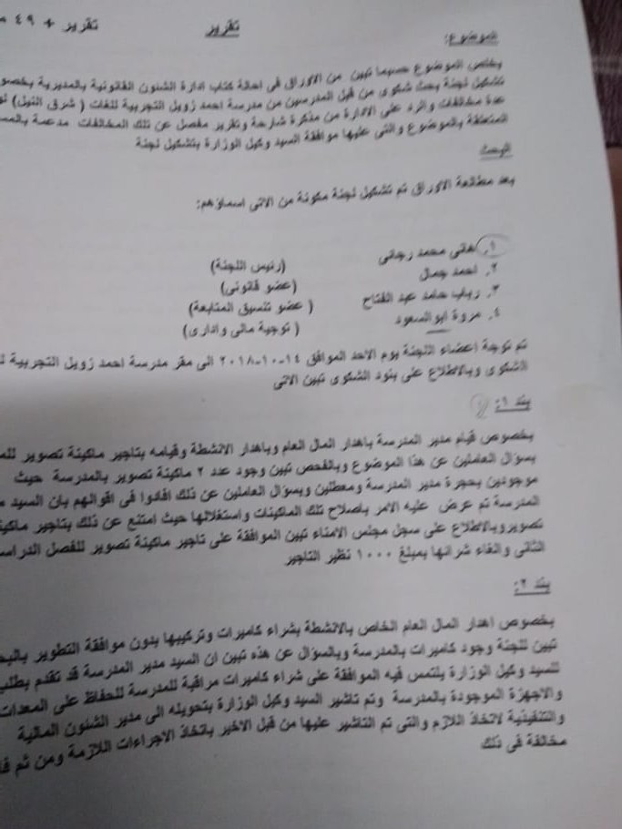 221293844_510971776679800_8998814523456956559_n