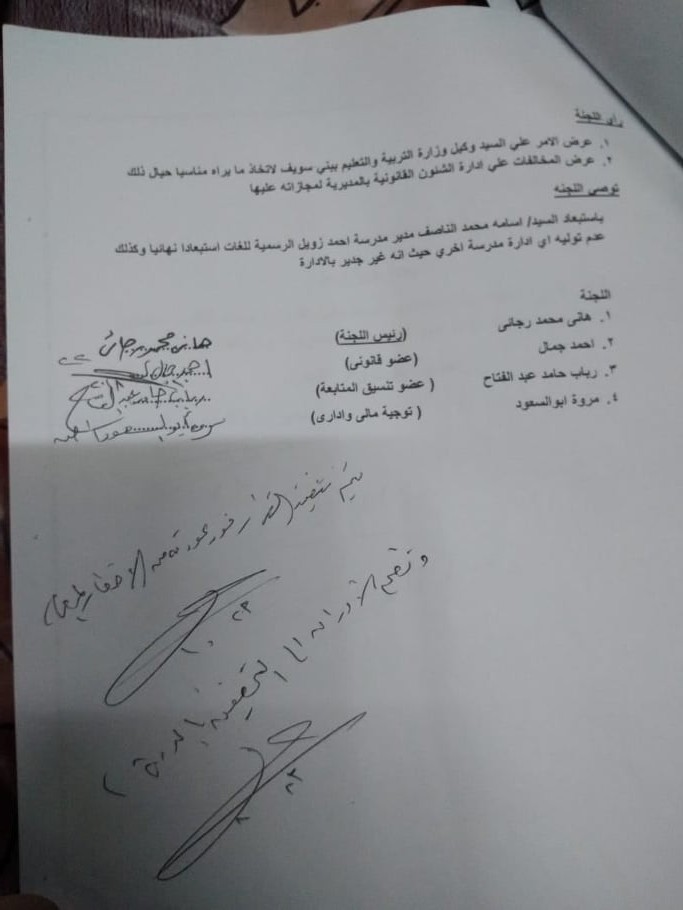 222304797_340852387748329_4130955841610566395_n