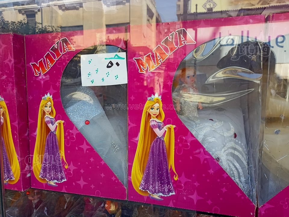 عروسة المولد (1)