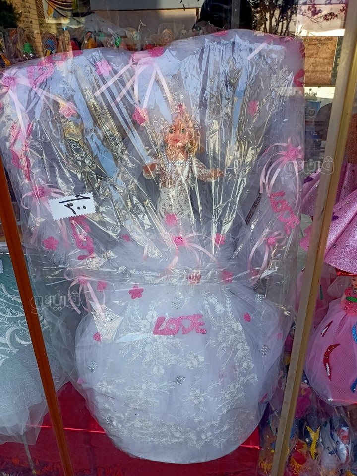 عروسة المولد (2)