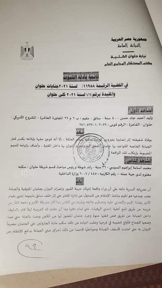 FB_IMG_1632398212371