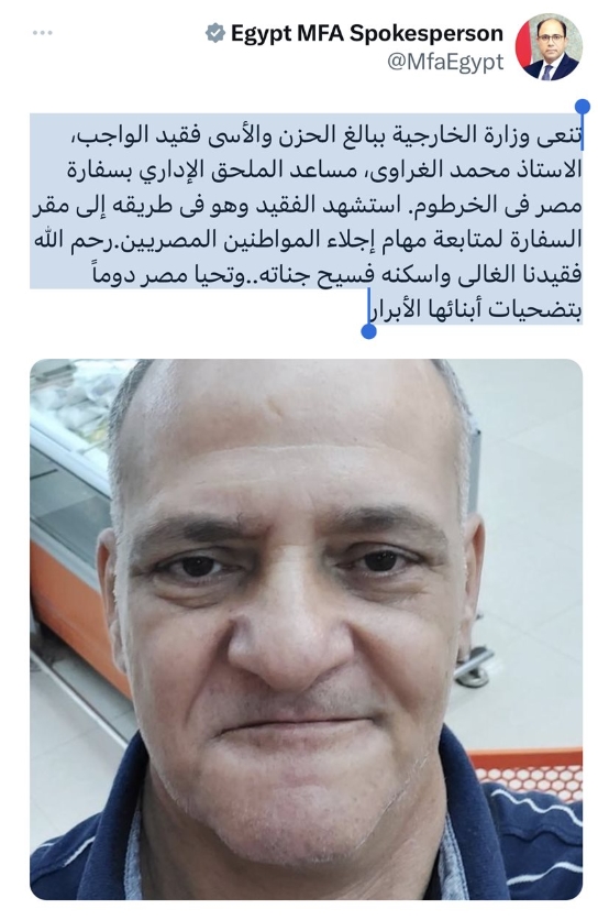 تفاصيل مقتل محمد الغراوي أثناء توجهه للسفارة المصرية بالخرطوم