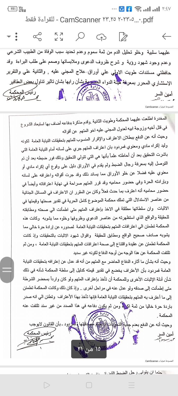 Screenshot_2023-04-11-14-47-38-77