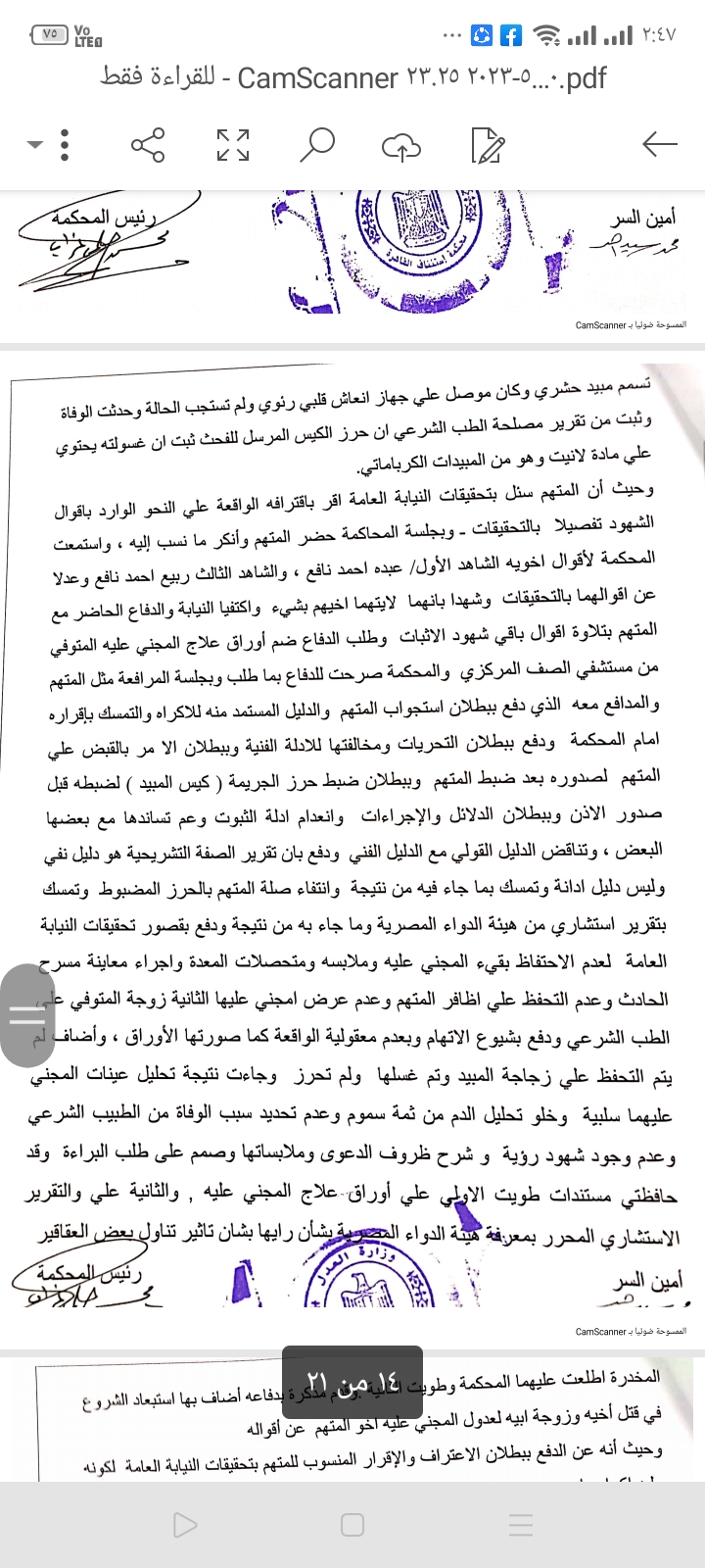 Screenshot_2023-04-11-14-47-32-13