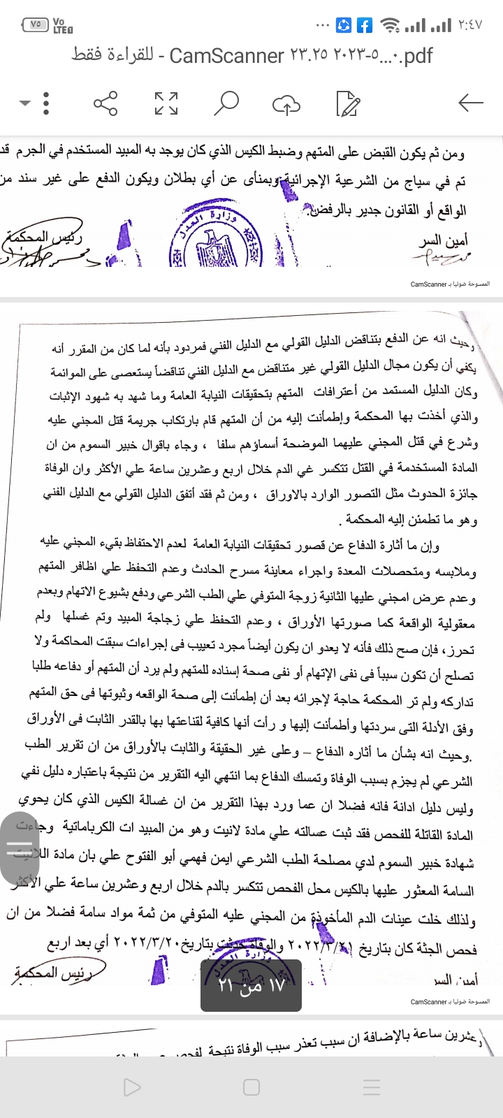 Screenshot_2023-04-11-14-47-51-10