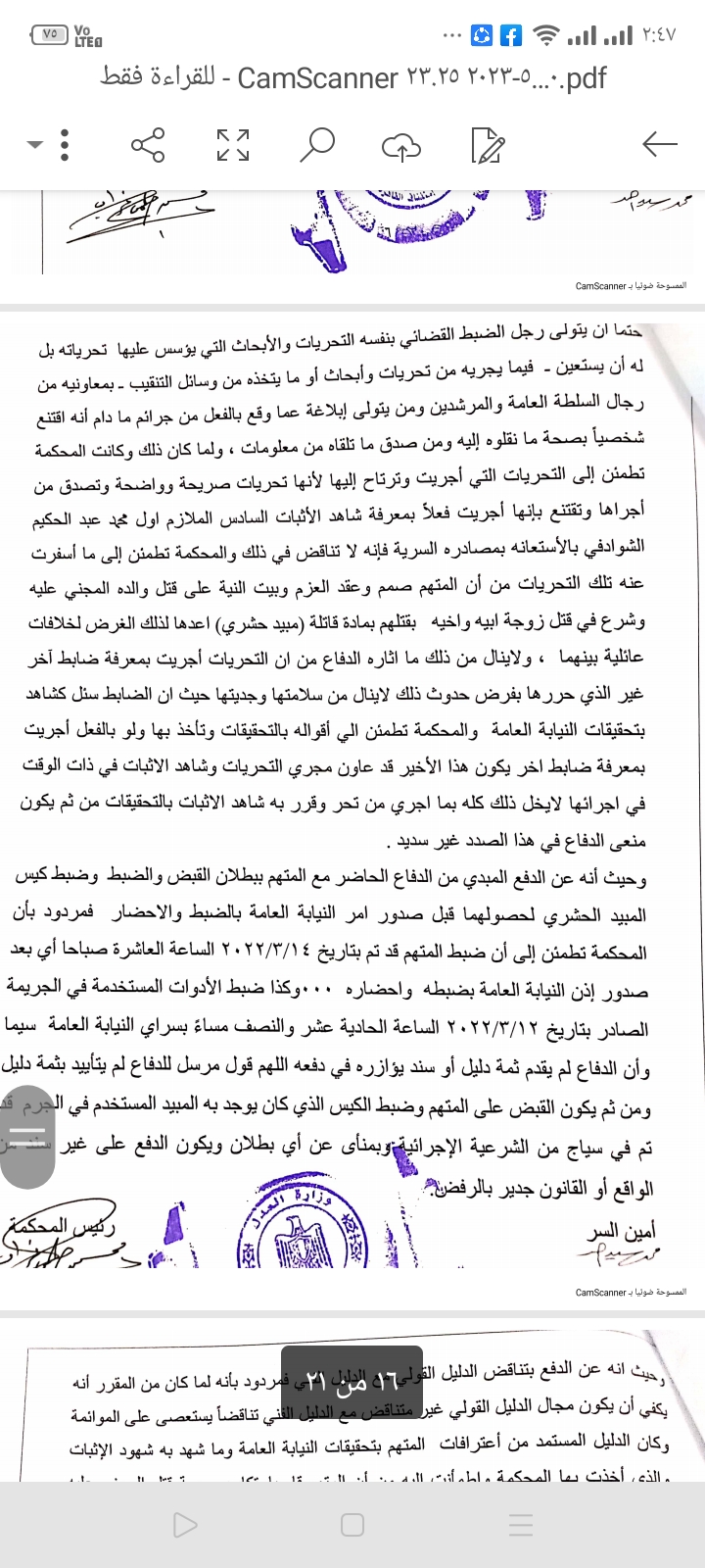 Screenshot_2023-04-11-14-47-45-49