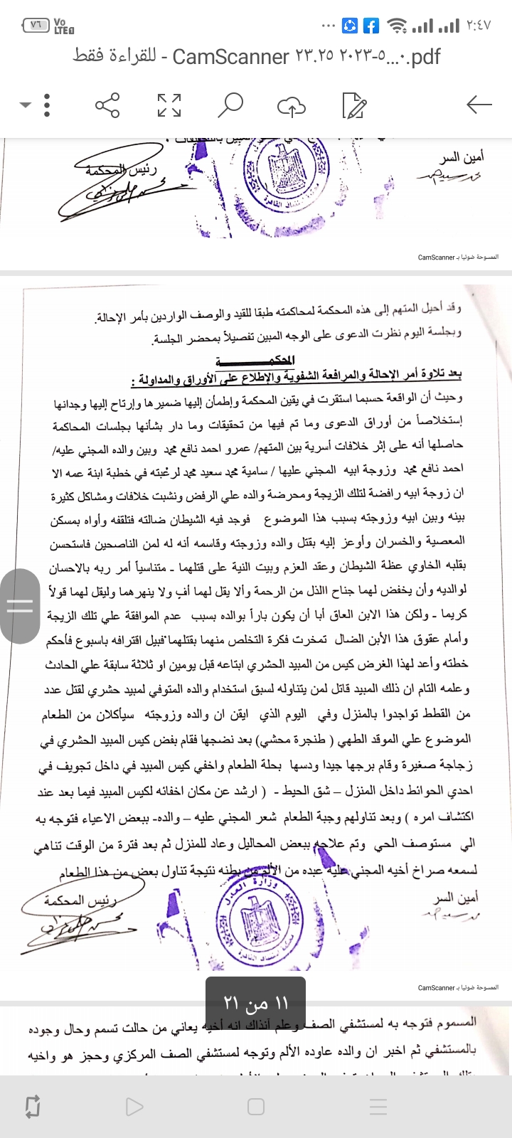 Screenshot_2023-04-11-14-47-17-21