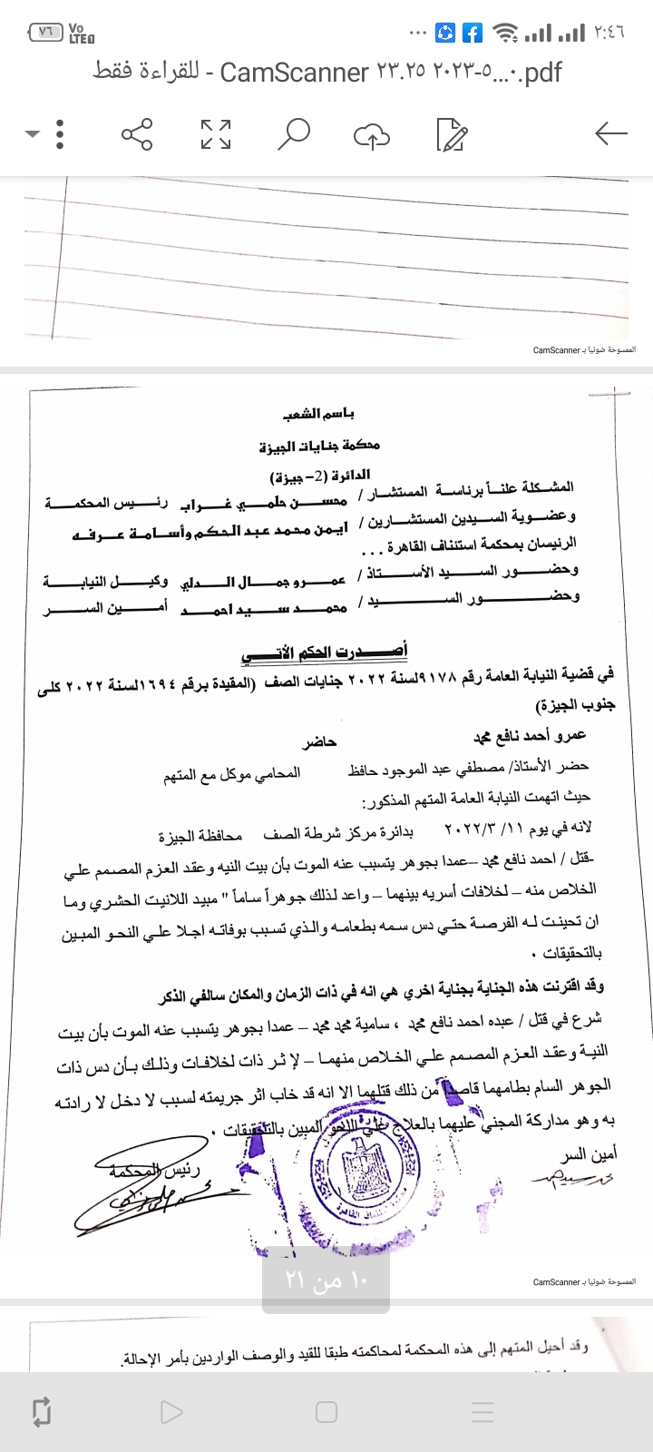 Screenshot_2023-04-11-14-46-49-61