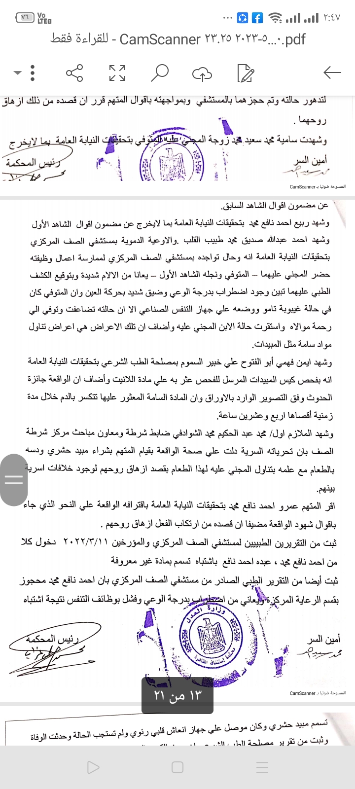 Screenshot_2023-04-11-14-47-26-24