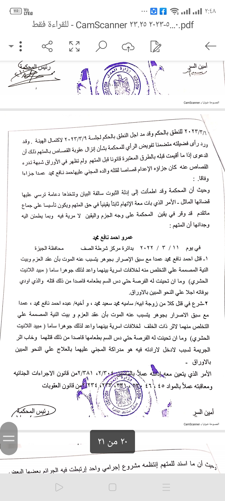 Screenshot_2023-04-11-14-48-08-08