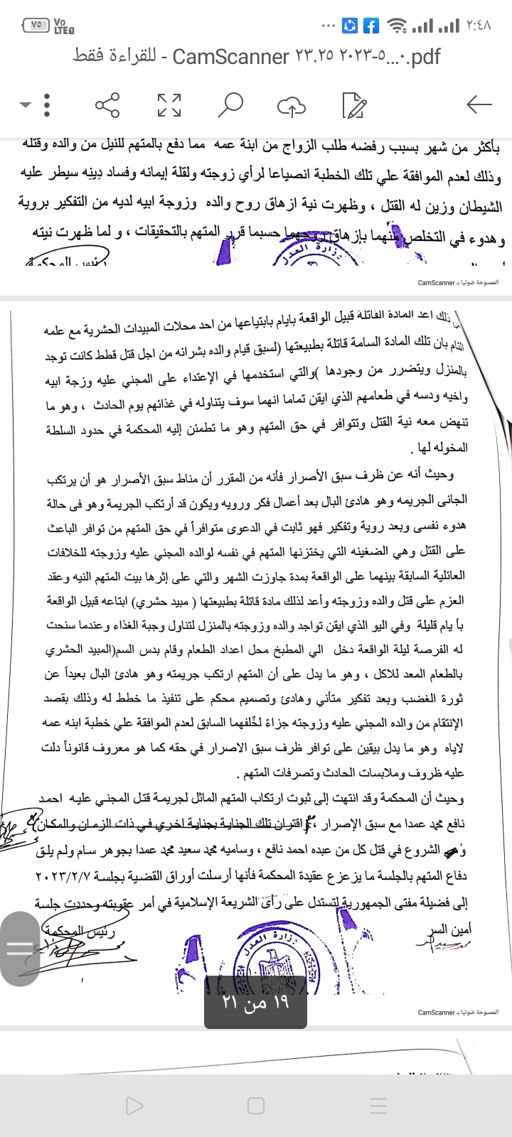 Screenshot_2023-04-11-14-48-02-80