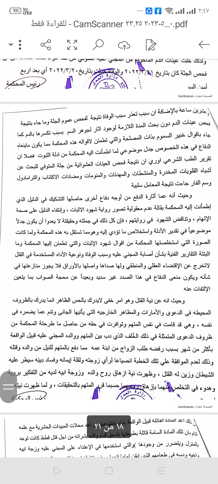 Screenshot_2023-04-11-14-47-57-92