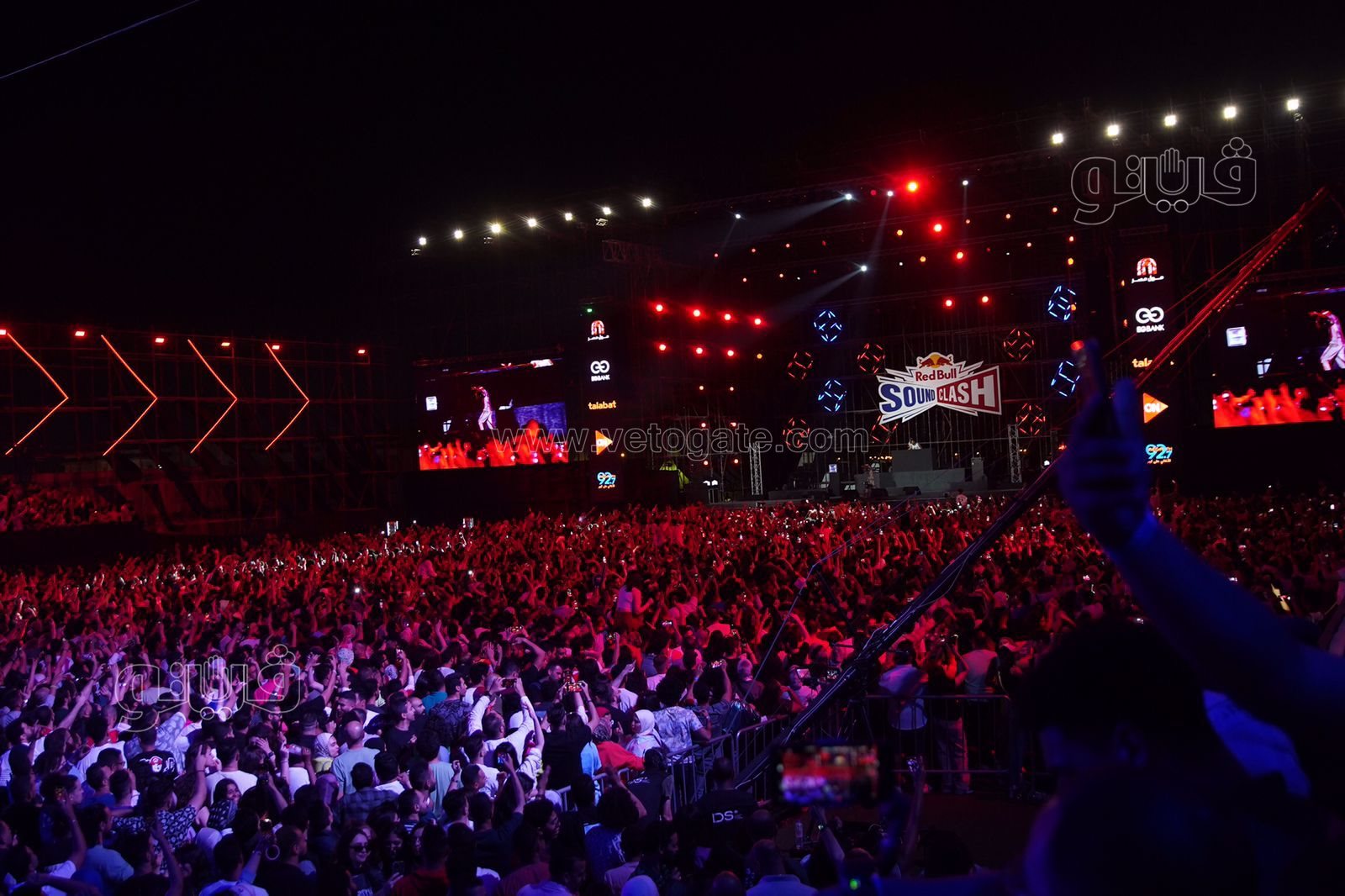 حفل الساوند كلاش لعفروتو وشارموفرز (3)