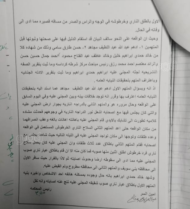 IMG_٢٠٢٣٠٥١٥_١٥٣٧٣١