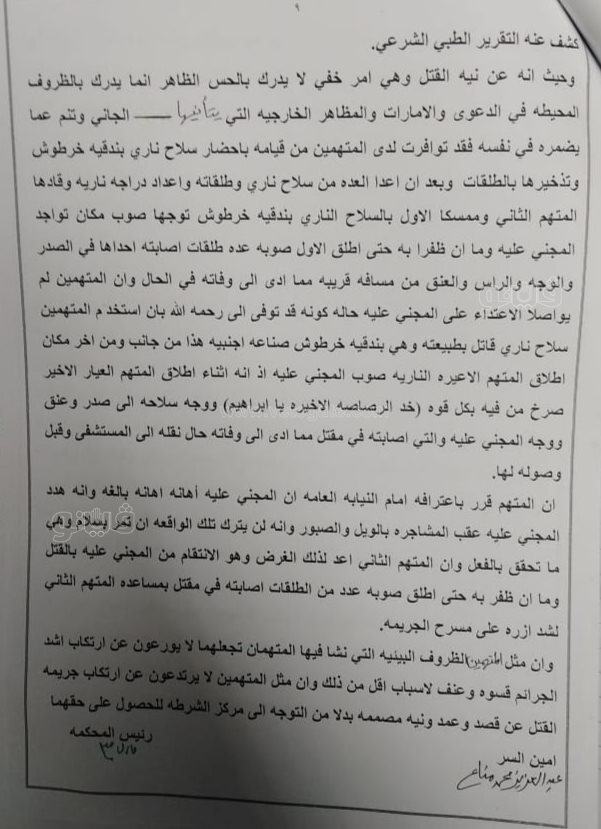 IMG_٢٠٢٣٠٥١٥_١٥٣٧٤٤