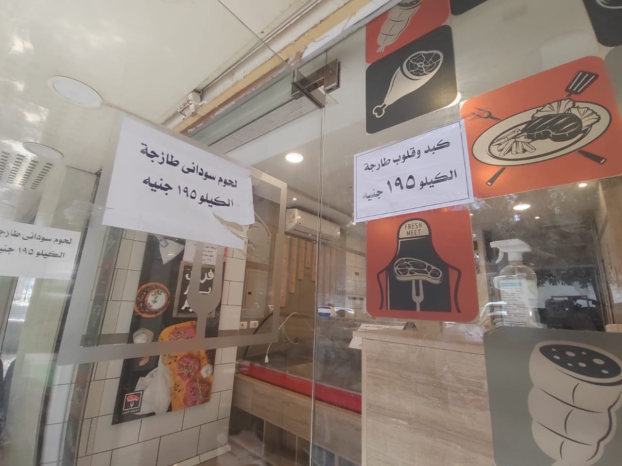 اللحوم السودانية بالمجمعات الاستهلاكية 