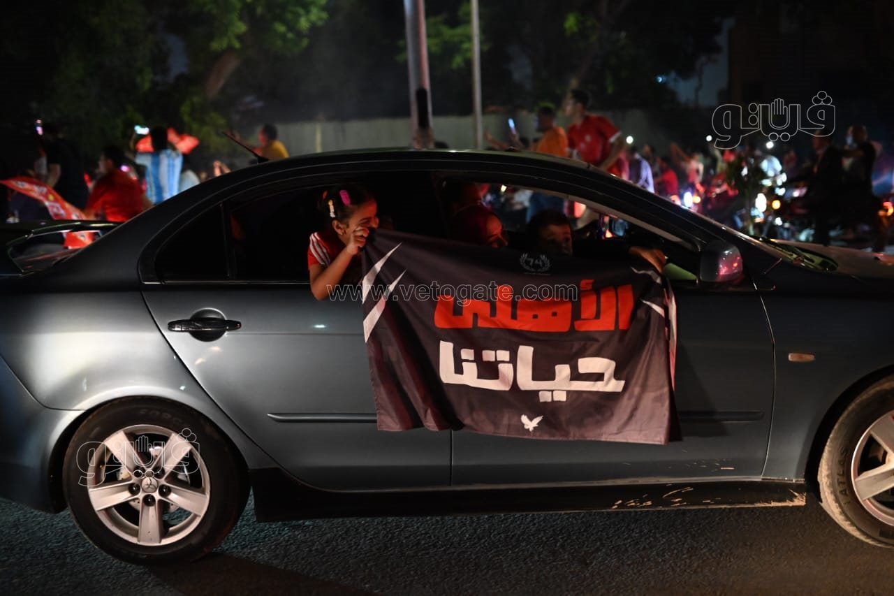  احتفالات الأهلاوية بشوارع القاهرة (2)