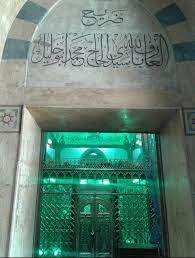 من هو الشيخ أبو خليل ؟:- بعد عهد من الكساد العلمى فى عصر المماليك بدأت مصر تشق طريقها إلى نهضة علمية شاملة تلتمس روافدها فى الجامعات الأجنبية فتبتعث الطلاب اليها ليتعلموا