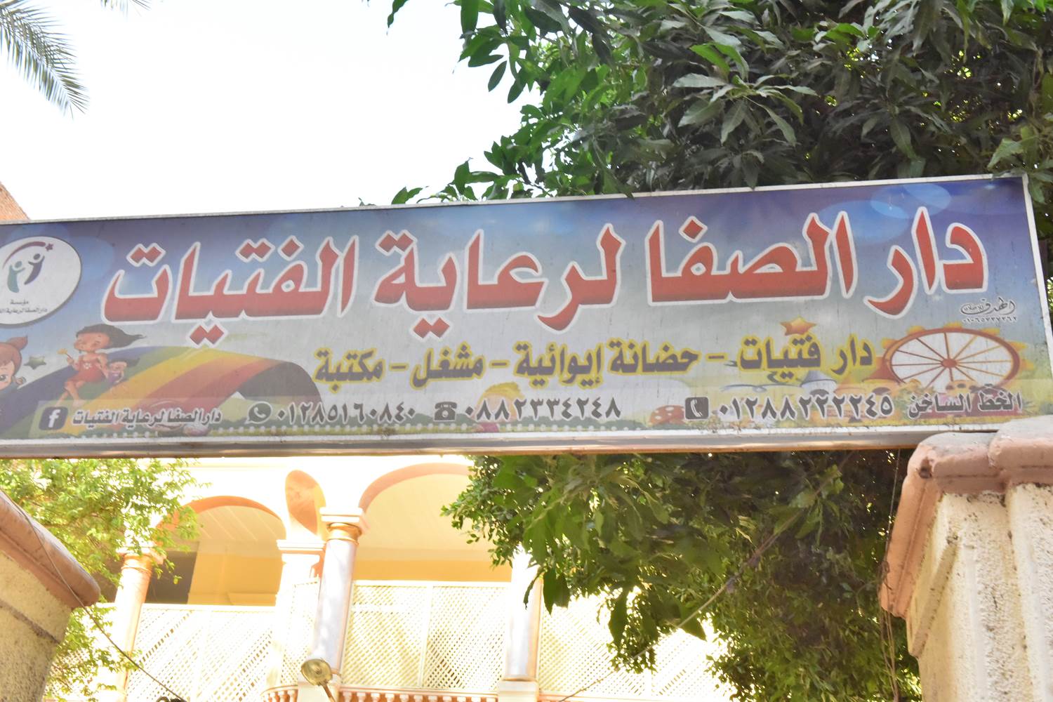 received_792031819122818