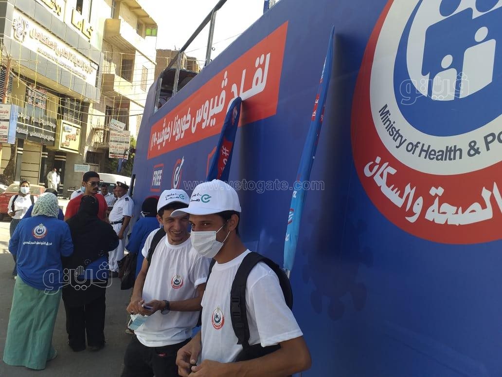 اتوبيس وزارة الصحة يتمركز ببني سويف (1)