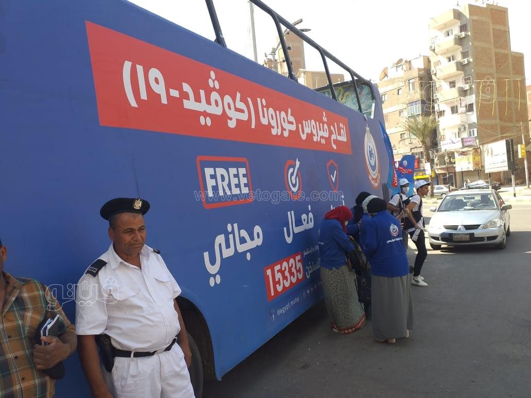 اتوبيس وزارة الصحة يتمركز ببني سويف (3)