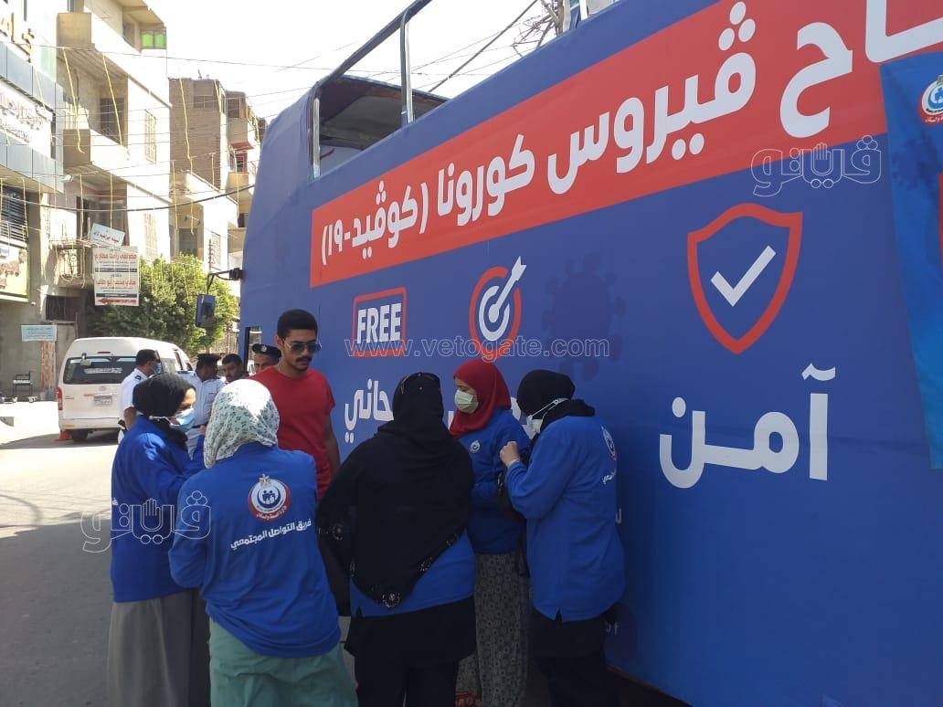 اتوبيس وزارة الصحة يتمركز ببني سويف (5)