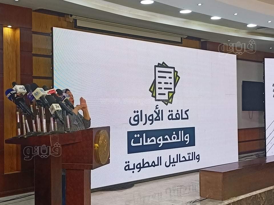 خطوات استخراج بطاقة الخدمات المتكاملة (2)