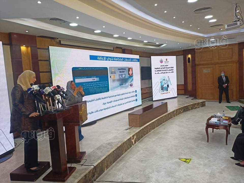 خطوات استخراج بطاقة الخدمات المتكاملة (4)