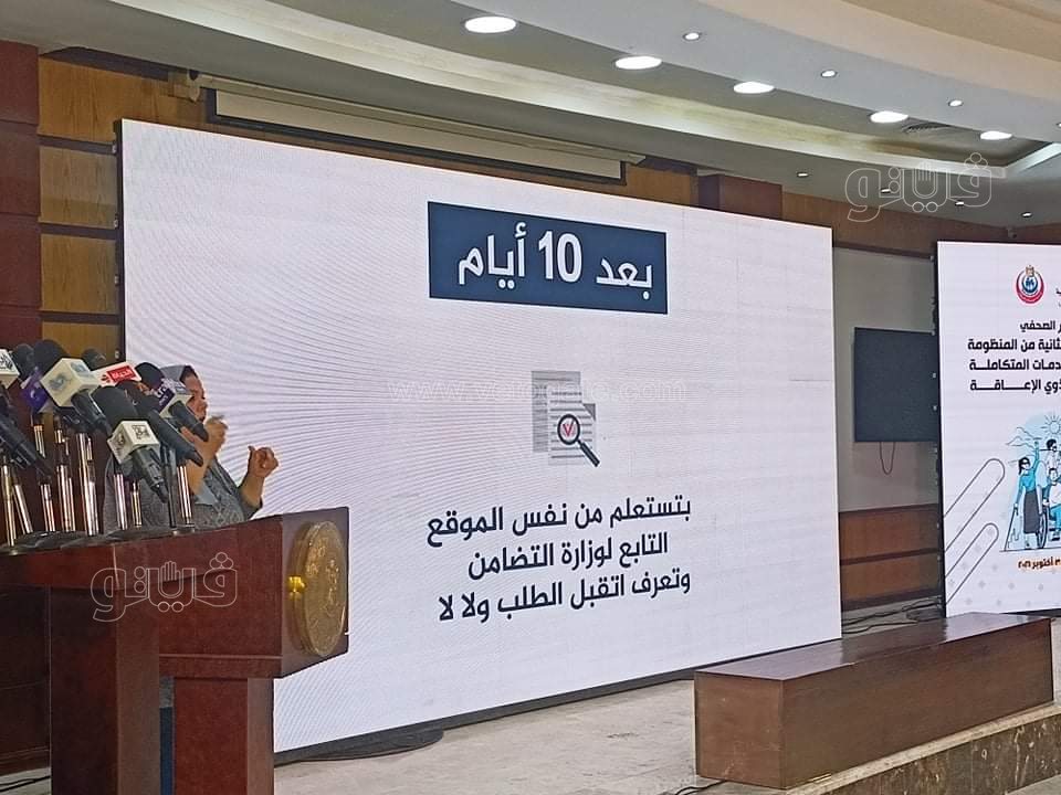 خطوات استخراج بطاقة الخدمات المتكاملة (6)