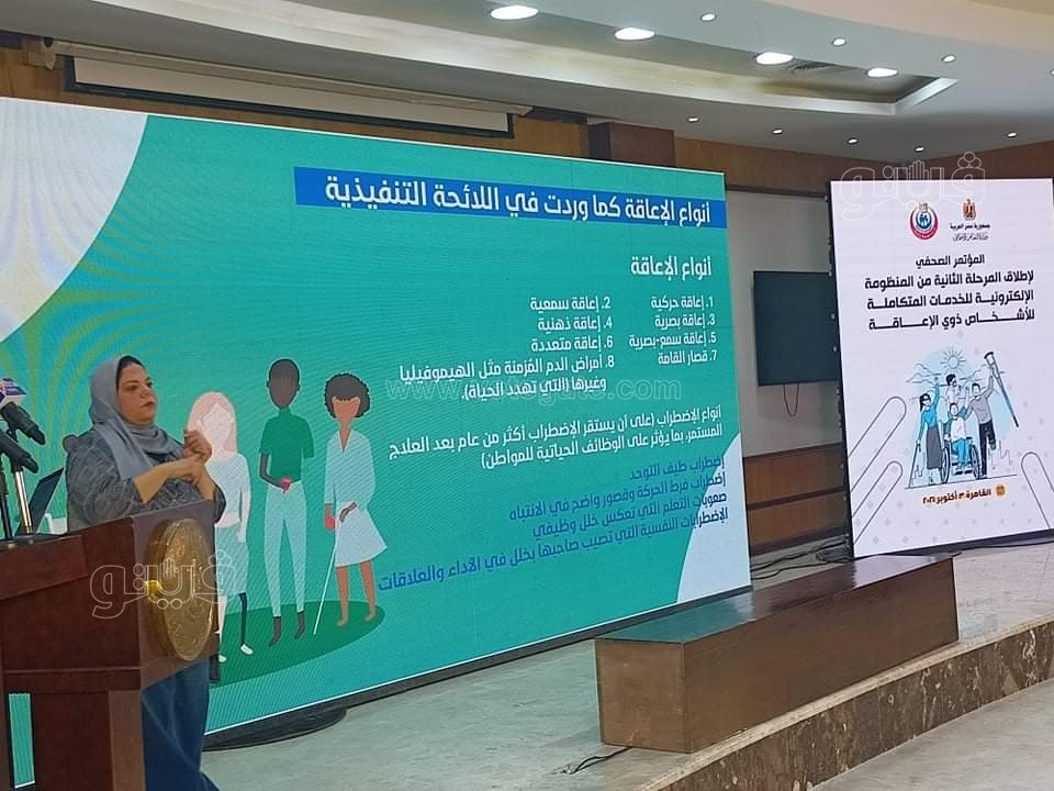 خطوات استخراج بطاقة الخدمات المتكاملة (8)