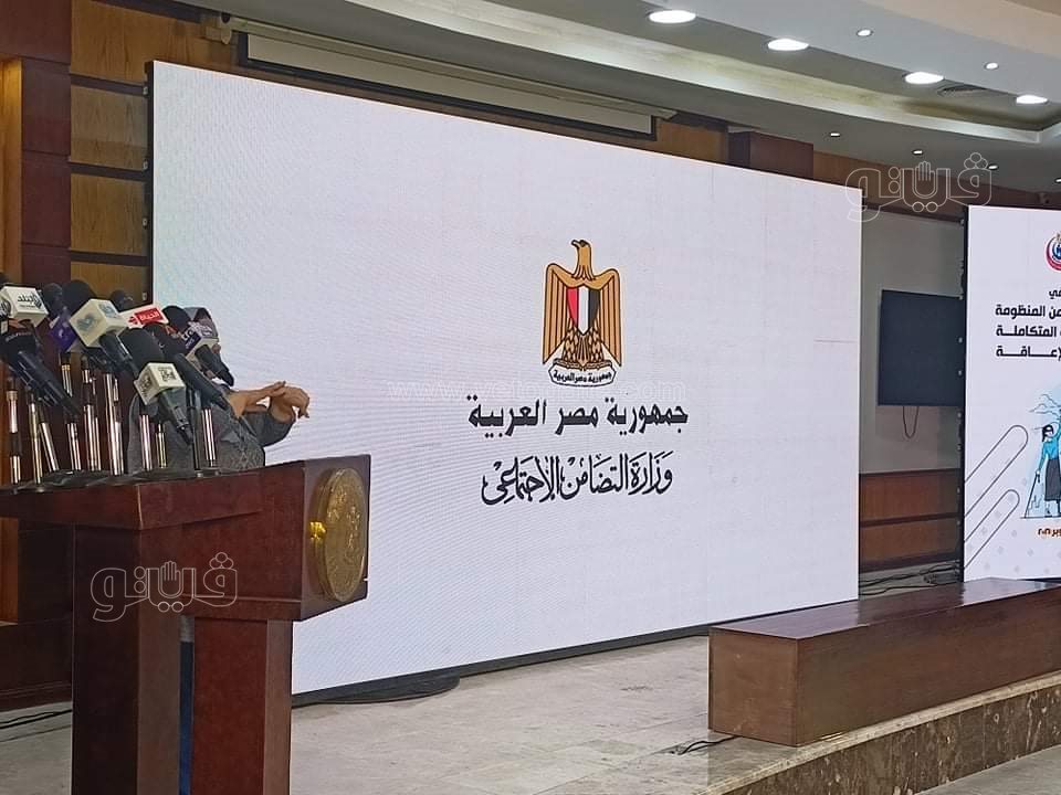 خطوات استخراج بطاقة الخدمات المتكاملة (10)