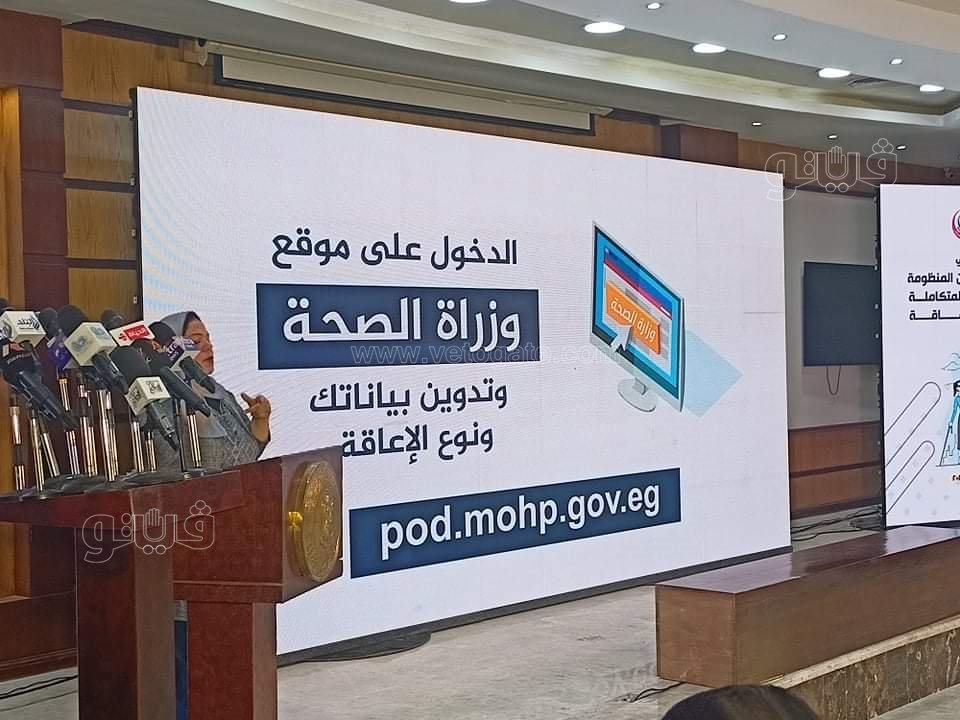 خطوات استخراج بطاقة الخدمات المتكاملة (11)