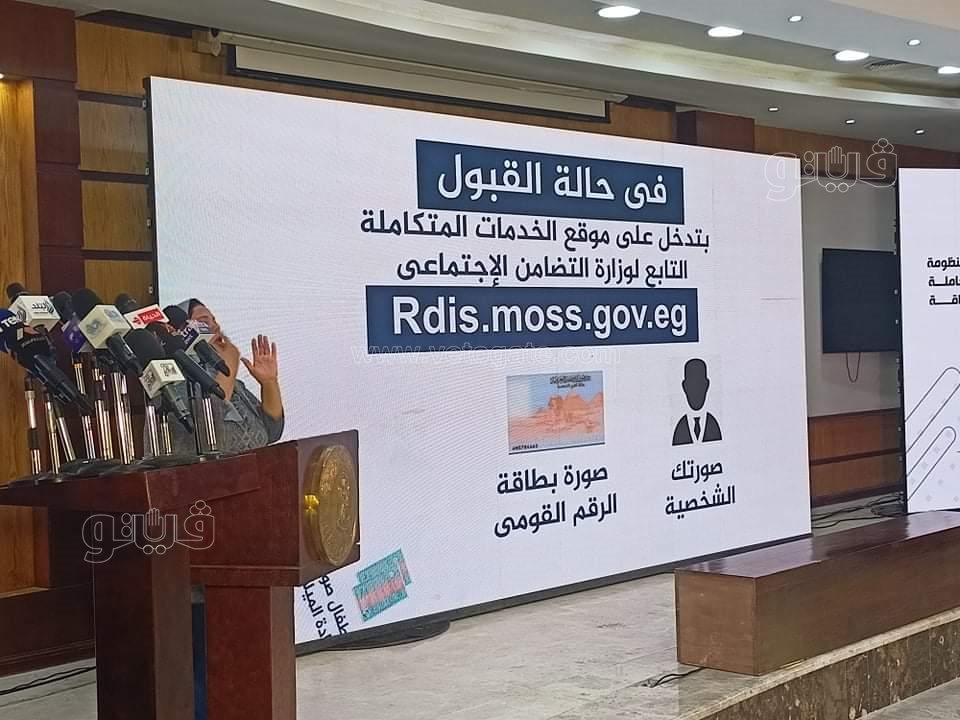 إصدار 800 ألف بطاقة للخدمات المتكاملة لأصحاب ذوي الإعاقة (1)