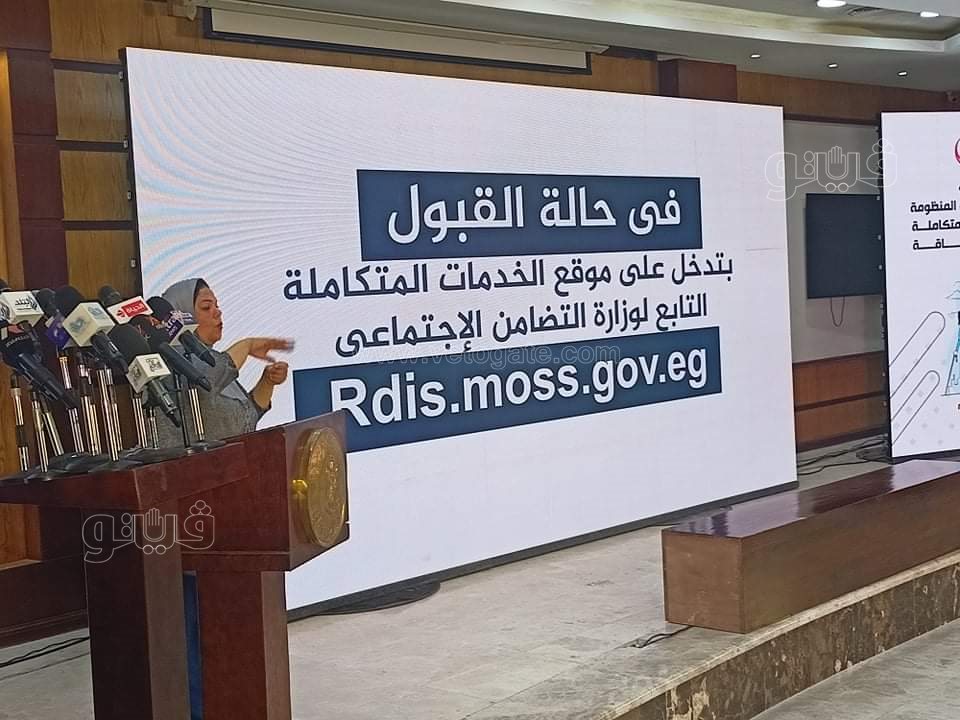 إصدار 800 ألف بطاقة للخدمات المتكاملة لأصحاب ذوي الإعاقة (14)