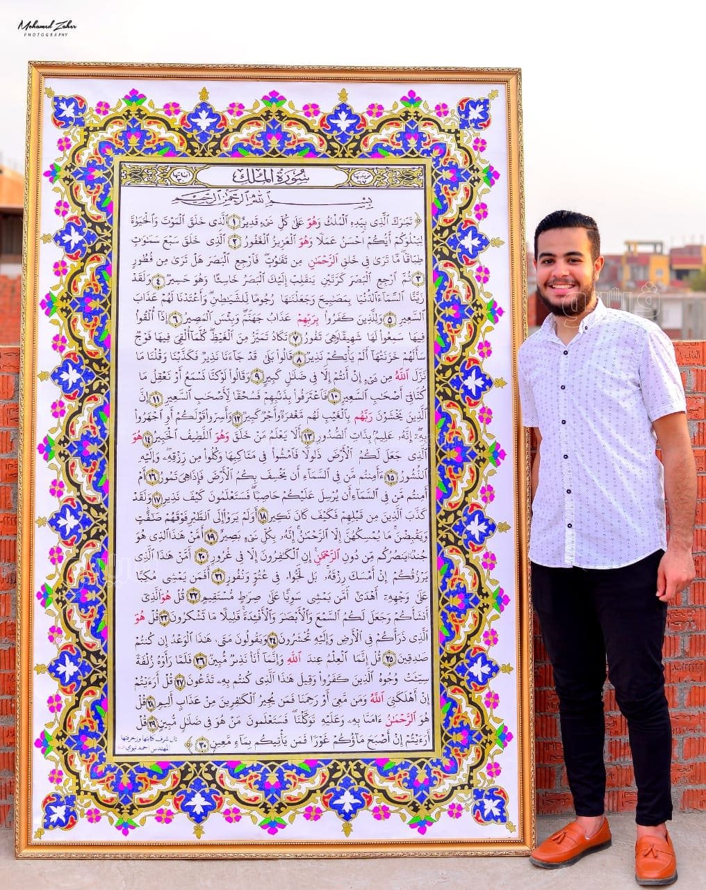 243855678_379760643866283_1126355455272928047_n