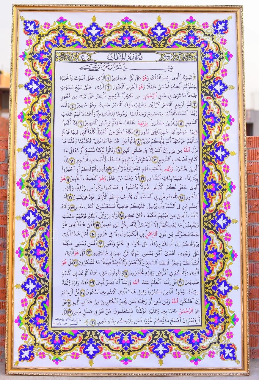 243989003_210235304393989_7443828536230013094_n