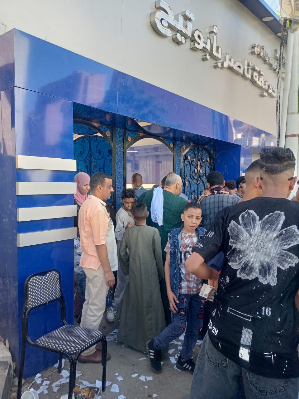 received_267695962522767